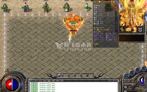 变态合击传奇游戏截图