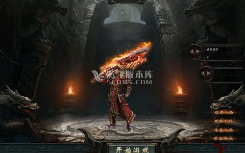 2月独家醉玲珑单职业10米顶赞商业服务端-终极合成-称号使者-技能打造-神器合成