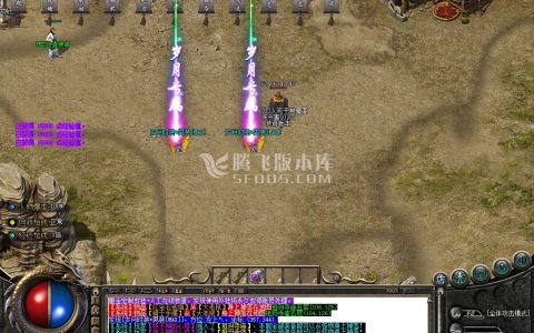 单职业传奇游戏截图