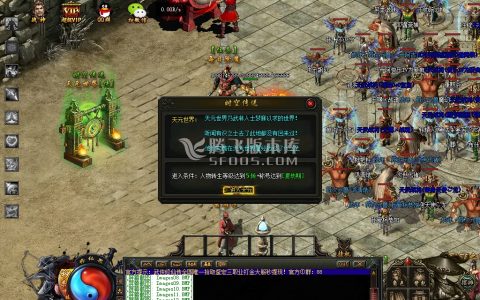 星王合击传奇游戏截图 星王合击传奇游戏截图