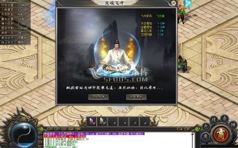 打金服传奇游戏截图 打金服传奇游戏截图