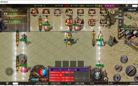 英雄合击传奇游戏截图 英雄合击传奇游戏截图