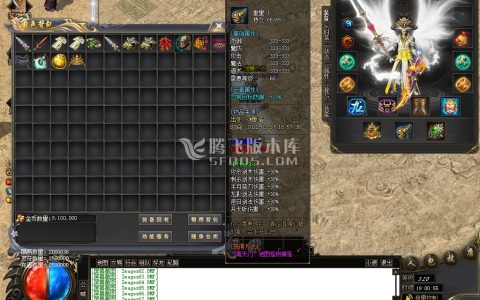 英雄合击传奇游戏截图