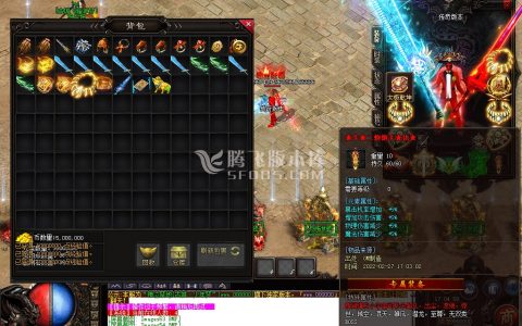 变态合击传奇游戏截图 变态合击传奇游戏截图
