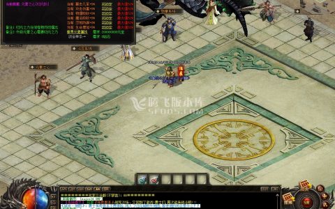 仿盛大传奇游戏截图