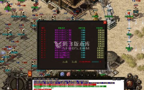 3月远古冰雪激情三职业传奇版本库：神魔大