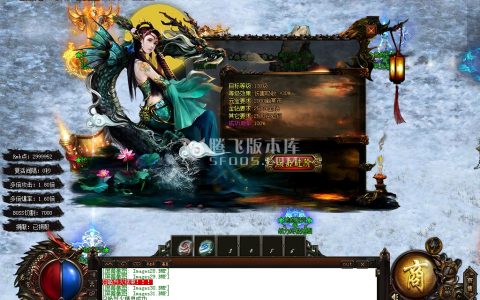 3月独家阴曹地府轻变单职业商业服务端-战力排名-天书系统-终极时装-剑甲强化