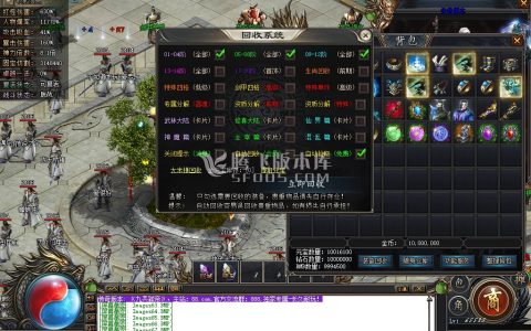 变态合击传奇游戏截图 变态合击传奇游戏截图