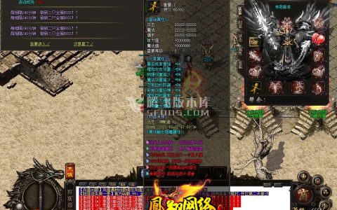 8月达达忘忧单职业：装备分解、等级突破等