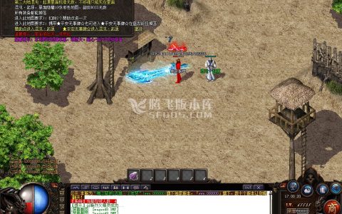 仿盛大传奇游戏截图