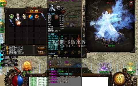3月独家阴曹地府轻变单职业商业服务端-战力排名-天书系统-终极时装-剑甲强化