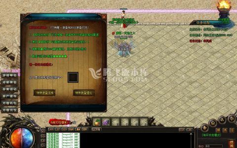 英雄合击传奇游戏截图 英雄合击传奇游戏截图