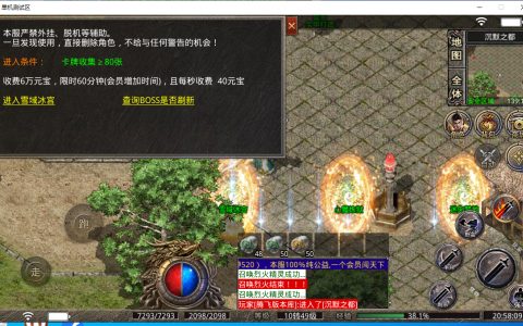 2024热门打金服跨服战玩法全解：抢怪收益与装备掉落清单