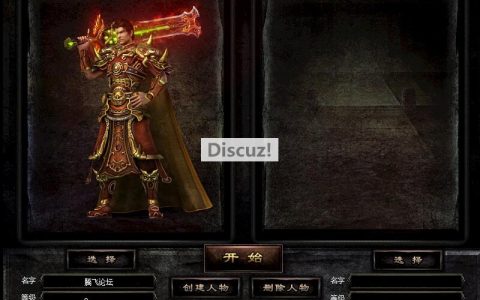 6月最新鬼蜮阎王新篇章仿盛大传奇-行会争霸-切割提升-神墓之地-太古神王