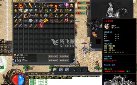 单职业世界BOSS刷新表与击杀奖励全解析