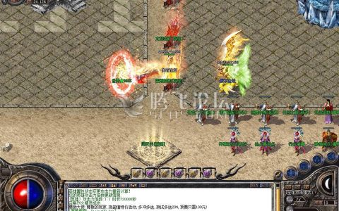 10月独家1.80china鞭尸合击传奇版本|轩辕之力|爵位捐献|轮回转世