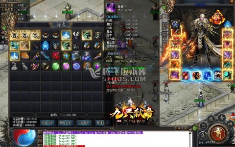 三端互通手机传奇游戏截图 三端互通手机传奇游戏截图