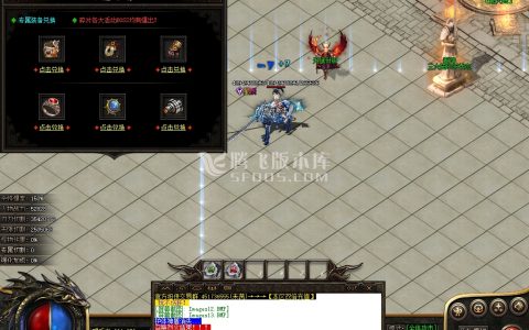 英雄合击传奇游戏截图