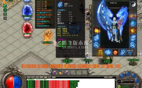 7月开战火龙三职业新篇章-带假人-带光柱-带攻略-大背包-沙城捐献-自动回收