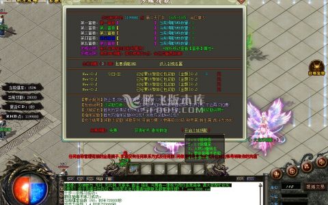 2月独家醉玲珑单职业10米顶赞商业服务端-终极合成-称号使者-技能打造-神器合成