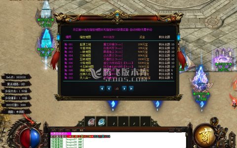 3月独家阴曹地府轻变单职业商业服务端-战力排名-天书系统-终极时装-剑甲强化