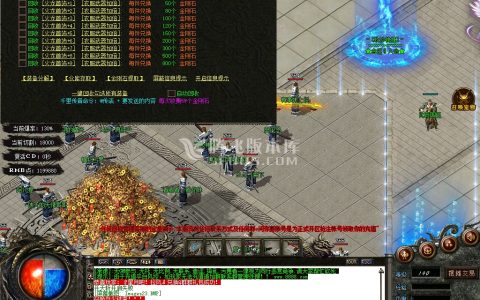 2月独家醉玲珑单职业10米顶赞商业服务端-终极合成-称号使者-技能打造-神器合成