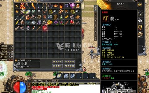 1月重启未来神器专属单职业传奇商业一条龙-宝石镶嵌-古神之体-斗转星移-机械师