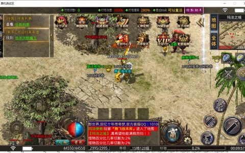 魂师激情单职业：特装锻造、马牌合成等玩法