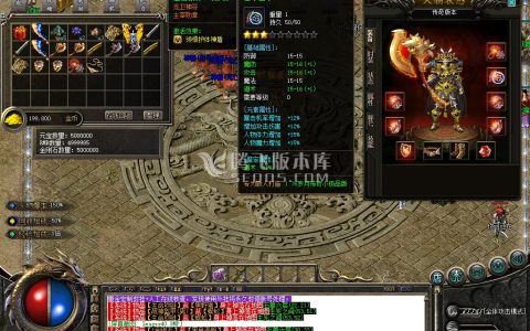 星王合击传奇游戏截图 星王合击传奇游戏截图