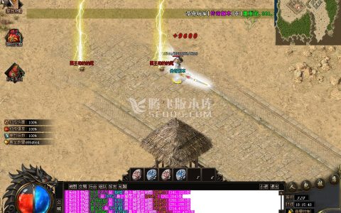 2月西游记剧情专属神器单职业商业服务端-义结金兰-神魔之体-取经人-命格进阶