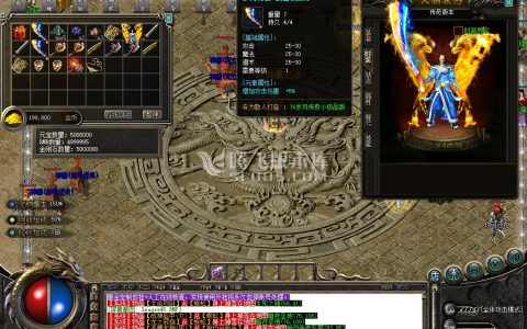 南华轻变靓装元素三职业：面巾锻造、以血祭