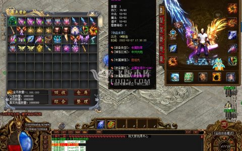 仿盛大传奇游戏截图