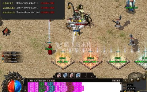 2月西游记剧情专属神器单职业商业服务端-义结金兰-神魔之体-取经人-命格进阶