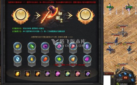 资深玩家亲测的打金服玩法指南 附打金服推
