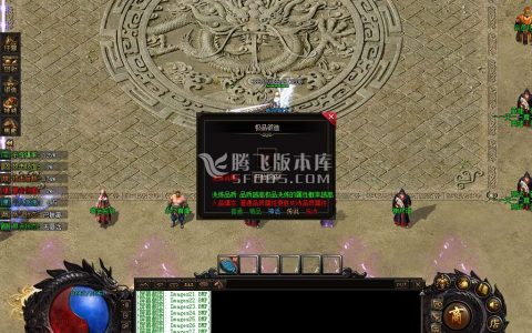 单职业传奇游戏截图 单职业传奇游戏截图