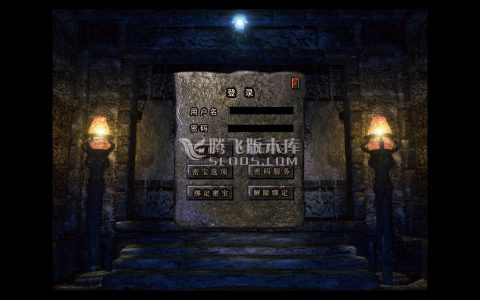 最新08月独家盗墓笔记神龙万劫连击传奇版