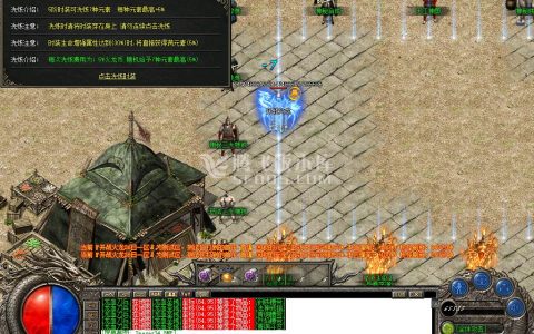 7月开战火龙三职业新篇章-带假人-带光柱-带攻略-大背包-沙城捐献-自动回收