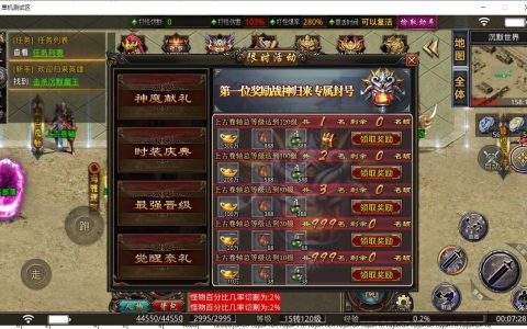 仿盛大私服行会运营攻略 适配1.76复古