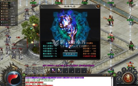 星王合击传奇游戏截图 星王合击传奇游戏截图