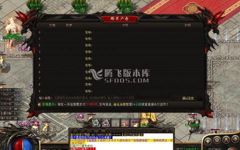 打金服传奇游戏截图