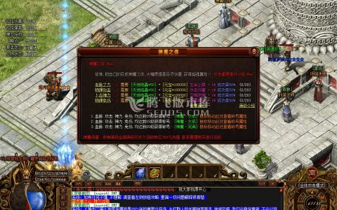 英雄合击传奇游戏截图 英雄合击传奇游戏截图