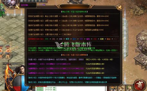 6月无主之地神器打金单职业-带假人带光柱-带攻略-沙捐-自动回收-自动拾取