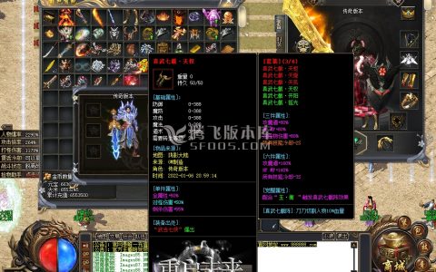 1月重启未来神器专属单职业传奇商业一条龙-宝石镶嵌-古神之体-斗转星移-机械师