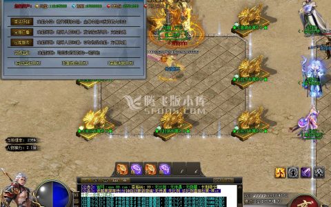 大众金牛王者合击：ＲＭＢ回收、镇远镖局等