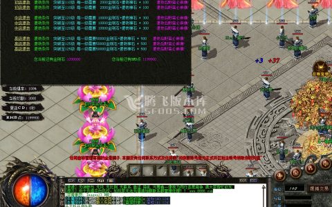 2月独家醉玲珑单职业10米顶赞商业服务端-终极合成-称号使者-技能打造-神器合成
