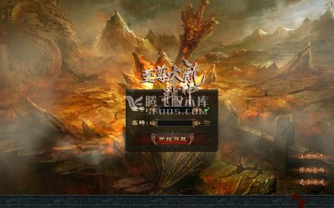 英雄合击跨服战与专属活动实操攻略