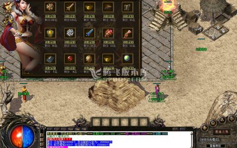 三端互通手机传奇BOSS机制与团队配合完