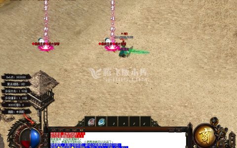 3月独家阴曹地府轻变单职业商业服务端-战力排名-天书系统-终极时装-剑甲强化