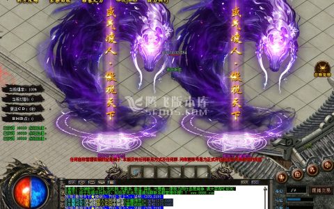 2月独家醉玲珑单职业10米顶赞商业服务端-终极合成-称号使者-技能打造-神器合成