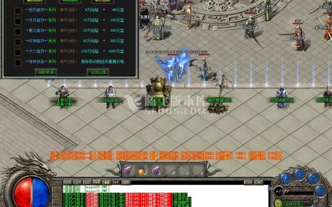 7月开战火龙三职业新篇章-带假人-带光柱-带攻略-大背包-沙城捐献-自动回收